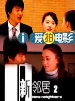 插马眼